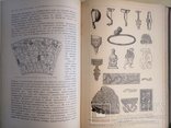 1903 Верман К. История искусства всех времен и народов, фото №13
