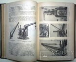 1902 Силы природы и пользование ими, фото №5