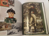 Водка и Наполеон Красочный Альбом, фото №8