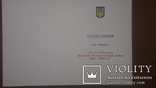 Чистые документы к медали 60 лет победы в ВОВ 10 штук, фото №3