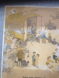 Плакат на злобу дня "Приём металлолома" худ,В,Кюннап 1976 год, фото №4