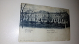 Николаев. Мариинская женская гимназия, фото №5