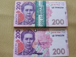 Сувенирные деньги 200 гривень, фото №2