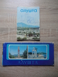 Два набора открыток "Алушта", разные., фото №2