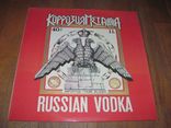 Коррозия Металла (Russian Vodka) 1993. (LP). 12. Vinyl. Пластинка. Moroz Records, фото №2