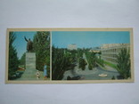 Мелитополь.1983г., фото №2