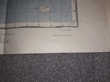Карта Топографическая У-35-67-А (Низами) 1973, фото №8