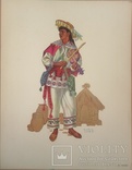 1961  Мексиканские костюмы. Альбом., фото №12