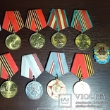 Медали 9 шт + Знак Гвардии, фото №2