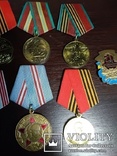 Медали 9 шт + Знак Гвардии, фото №6