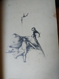 Прижизненный В.Брюсов "Земная ось", 1910г,второе издание, фото №6