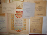 Грамоты ВЛКСМ + книга 1947 год 1 лотом, фото №6