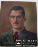 Портрет,автор Д.Ботушанська,1939г, фото №2
