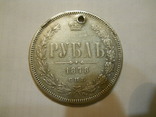 Рубль 1878 г., фото 2