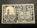 50 гелерів 1919 Львів, фото №2