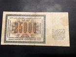 25000 рублей 1923, фото №3