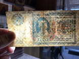 25000 рублей 1923, фото №4