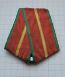 Колодка с лентой к медали 20 лет безупречной службы, фото №2