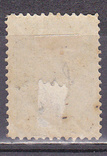 Кадниковское земство 1883-85 MH, фото №3