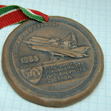 Медаль Войска ПВО страны. Участнику Руководящего Инженерного состава 1983 Каунас, фото №2