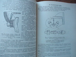 МО СССР "Самоходинструкция по пользованию ЗИП  426у.ТО" 1970р., фото №5