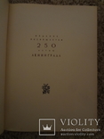 1957 Архитектура Ленинграда Огромного формата, фото №6