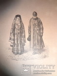 Татары Минареты гравюры до 1917 года, фото №3