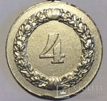 Медаль «За 4-летнюю выслугу в Вермахте» 4 класса образца 1957 года., фото №8