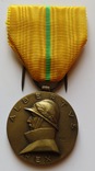 Военная медаль памяти короля воина Альберта I, Бельгия,1934г, фото №2