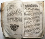 1772  Кирилл, архиеп. Иерусалимский. Поучения., фото №9