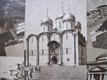 Открытки "Архитектурные памятники кремля" 1957 год., фото №6