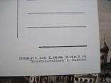 Открытки "Архитектурные памятники кремля" 1957 год., фото №13