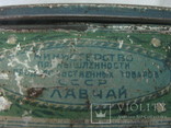 Коробка - металл - чай грузинский - 40-е годы СССР., фото №4