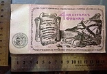 4 одеських франка, фото №2