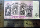 4 одеських франка, фото №3