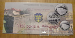 Буклет НБУ до монети  " 1120 років м.Ужгороду  ", фото №2