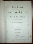 Библия на немецком языке . 1898 год, фото №3