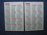 Календарики, фото №3