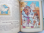 Таджикские народные сказки, фото №4