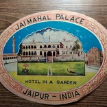 Этикетка Jaipur India Kfimahal Palace hotel in a garden, фото №2