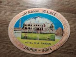 Этикетка Jaipur India Kfimahal Palace hotel in a garden, фото №4