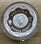 Монета Богдан Хмельницький 2015 р, фото №4