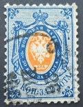 1858 г. 20 копеек за 2 лота  Второй выпуск Рам.12,5, фото №2