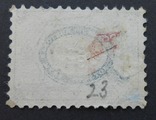 1858 г. 20 копеек за 2 лота  Второй выпуск Рам.12,5, фото №4