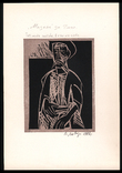 В. Лобода. &quot;Мазепа&quot; за В. Гюго. 1986. Лінорит. 15,6х11,1; лист 29,8х20,6, фото 1