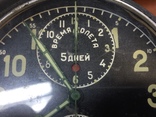 Часы АЧХ авиационные, фото 6