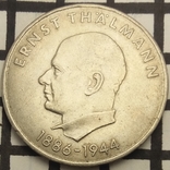 Німеччина - НДР 20 марок, 1971 85-та річниця - Народження Ернста Тельмана, фото №2