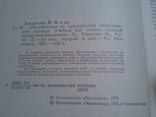 Обслуживание на предприятиях общественного питания, фото №5