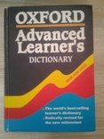 Оксфордский словарь - Oxford. Advanced Learners. Dictionary, фото №2