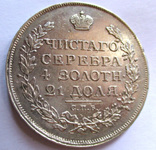 Рубль 1814 года aUNC, фото 1